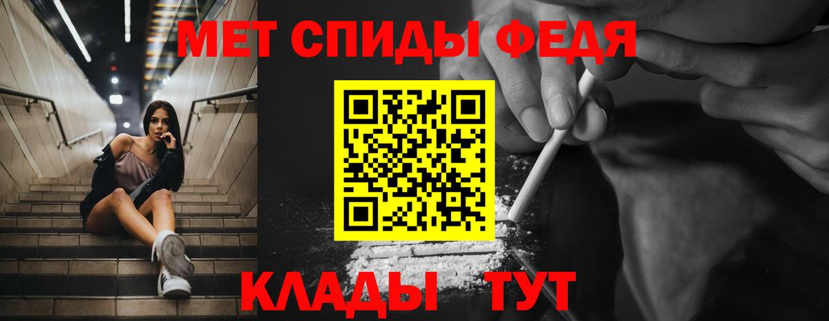 АМФ Premium  Амфетамин  Волхов  Вход с VPN  АМФЕТАМИН 