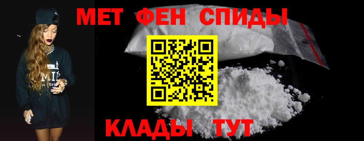 АМФЕТАМИН 97% Волхов