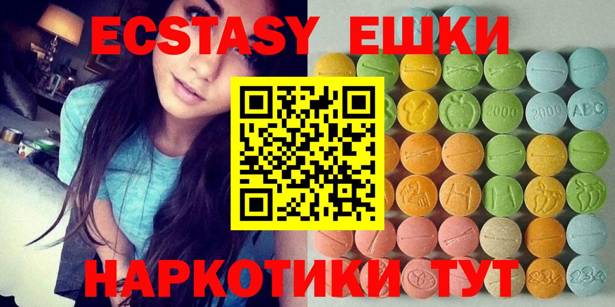 Экстази VHQ Волхов