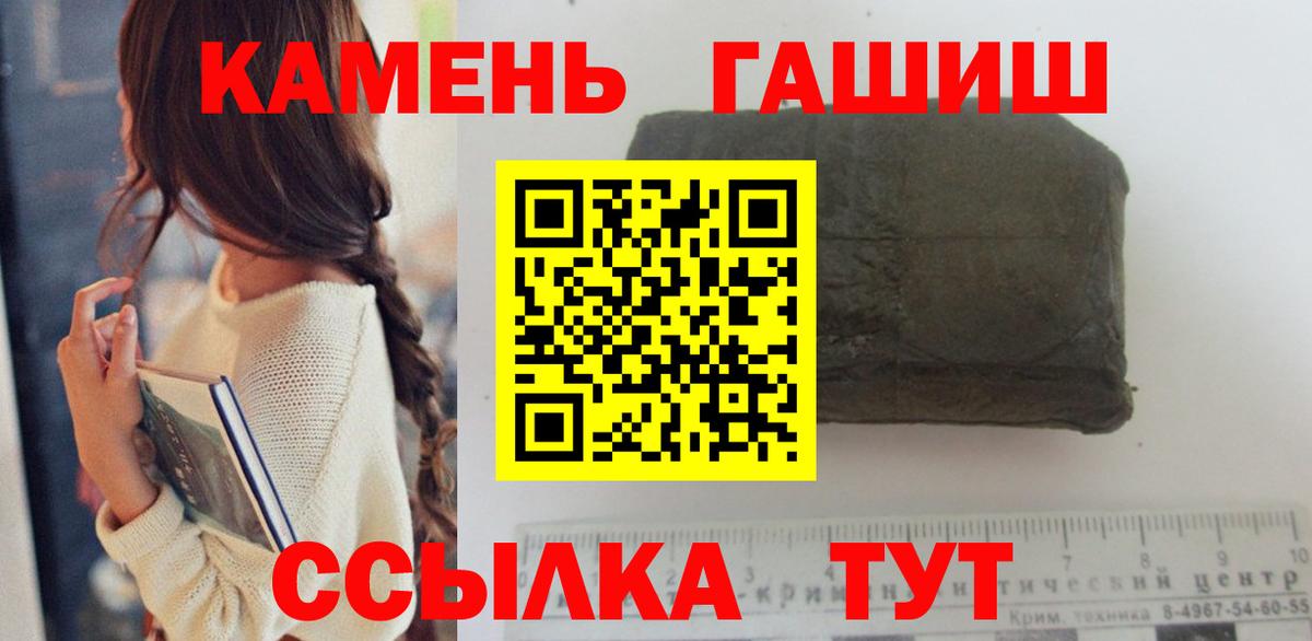 ГАШИШ Изолятор  Вход с VPN  Волхов 