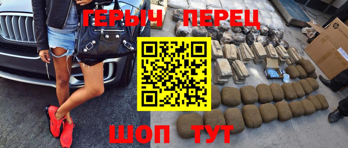 Волхов  Героин герыч  Героин  Вход с VPN 