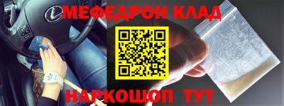 кокаин Канаш