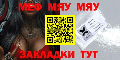 мдпв Кандалакша