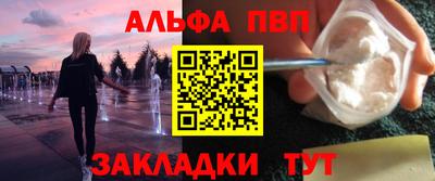 кокаин Канаш
