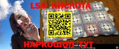 марки lsd Камышлов