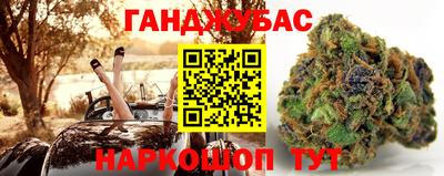 кокаин Канаш