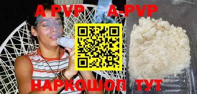 кокаин Канаш