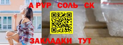 кокаин Канаш
