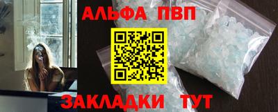 кокаин Канаш