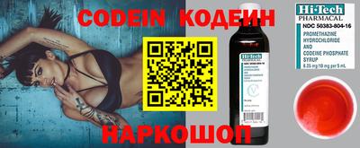кокаин Канаш