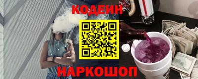 марки lsd Камышлов