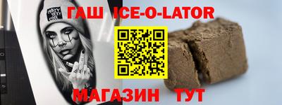 кокаин Канаш