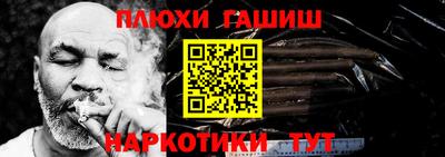 марки lsd Камышлов