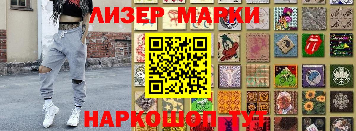 Волхов  Марки N-bome 1,8мг  Марки N-bome 1,8мг  Вход с VPN 