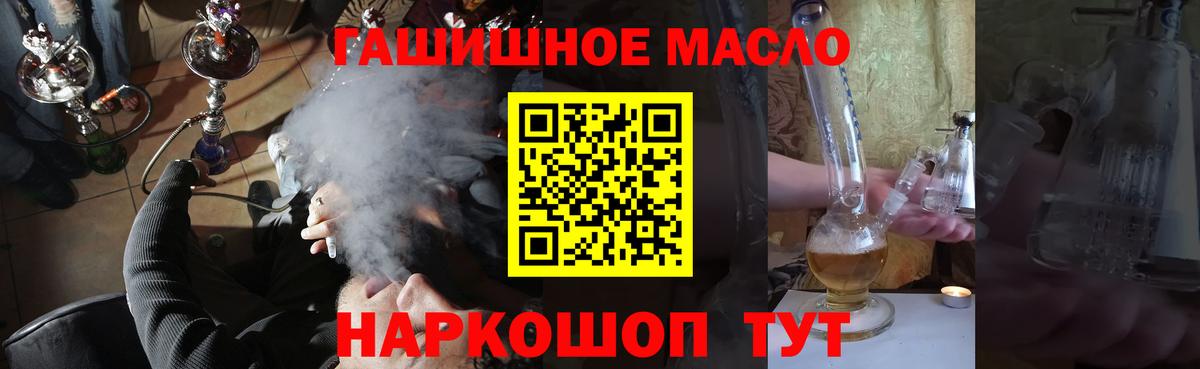 Дистиллят ТГК вейп с тгк  Вход с VPN  Волхов 