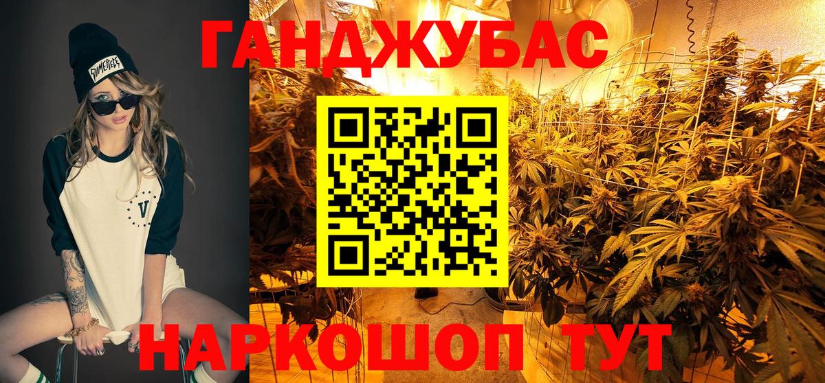 Волхов  Марихуана THC 21%  Бошки Шишки SATIVA & INDICA  Конопля AK-47  Вход с VPN 